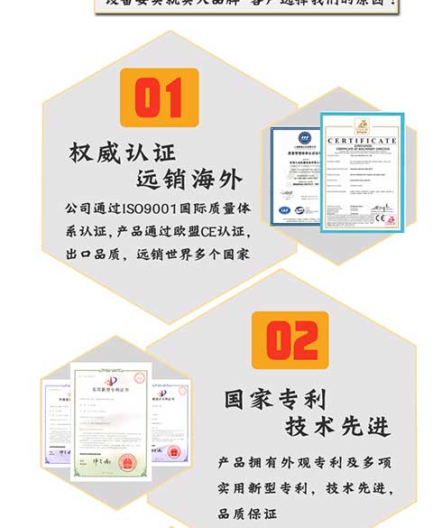 JNJX-H-T50聚脲噴涂機設(shè)備4