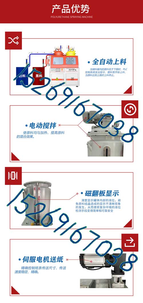 jx-h-p30s設(shè)備優(yōu)勢